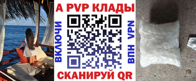 где купить наркоту  Нахабино  Alpha PVP VHQ 