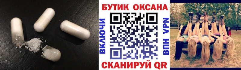 БУТИРАТ буратино  ОМГ ОМГ онион  Нахабино 