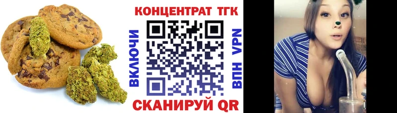 Cannafood конопля  где купить наркотик  Нахабино 