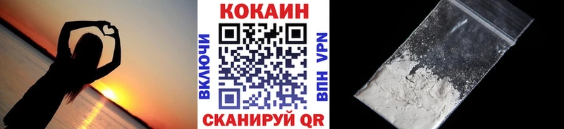 как найти закладки  Нахабино  Кокаин 99% 