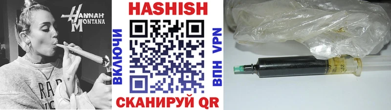 хочу   Нахабино  ГАШИШ hashish 
