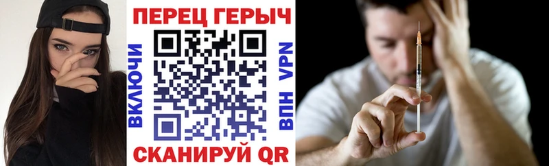 ГЕРОИН хмурый Нахабино