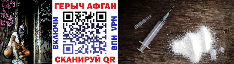 ГЕРОИН Heroin  ссылка на мегу как зайти  Нахабино 