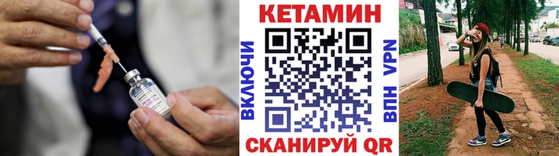 сколько стоит  Нахабино  Кетамин VHQ 