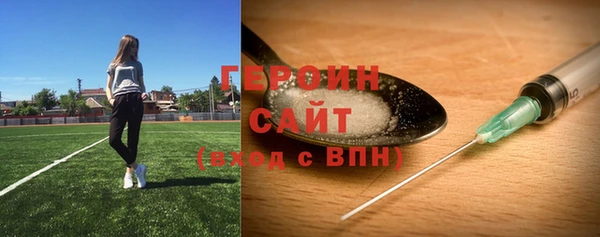 MESCALINE Абдулино