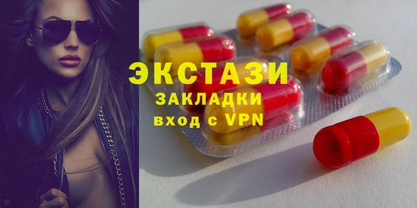 мефедрон Абинск