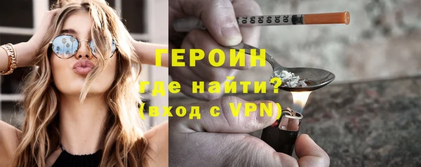 PSILOCYBIN Абаза