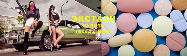 PSILOCYBIN Абаза