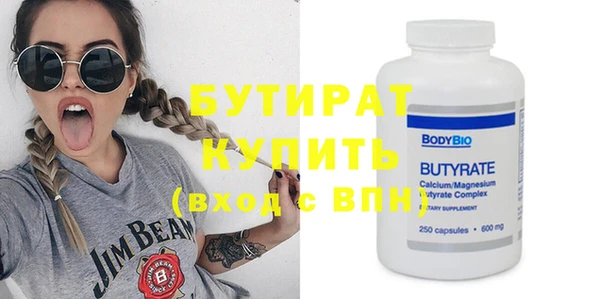 PSILOCYBIN Абаза