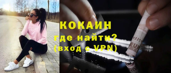 каннабис Осташков