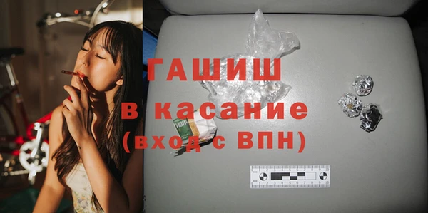 каннабис Осташков