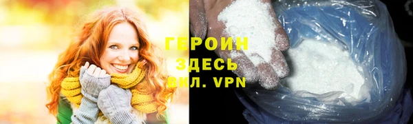 PSILOCYBIN Абаза