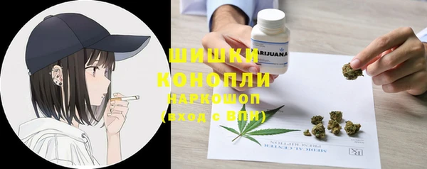 мефедрон Абинск