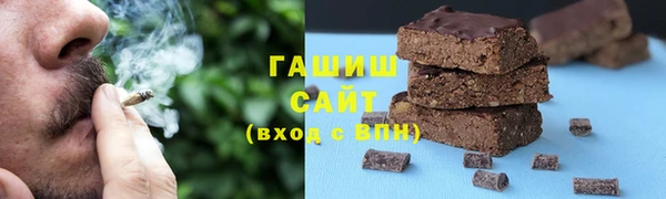 каннабис Осташков