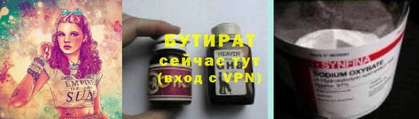 PSILOCYBIN Абаза
