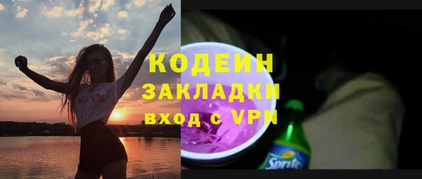 прущая мука Осинники