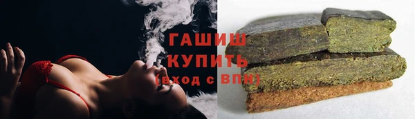 MESCALINE Абдулино