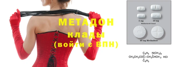 мефедрон Абинск