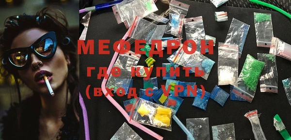 PSILOCYBIN Абаза