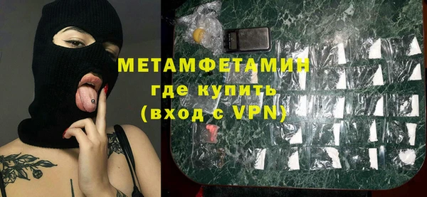 мефедрон Абинск