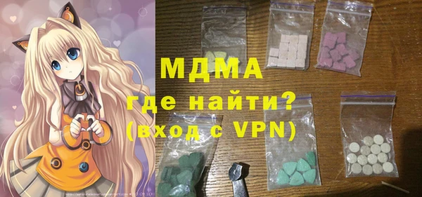 MESCALINE Абдулино