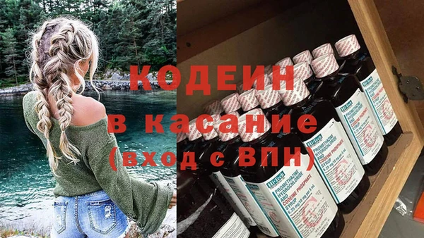 MESCALINE Абдулино