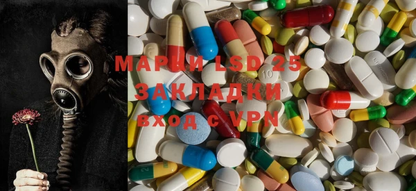 MESCALINE Абдулино