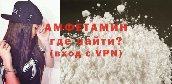 мефедрон Абинск