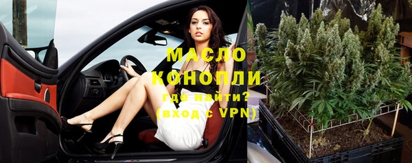каннабис Осташков