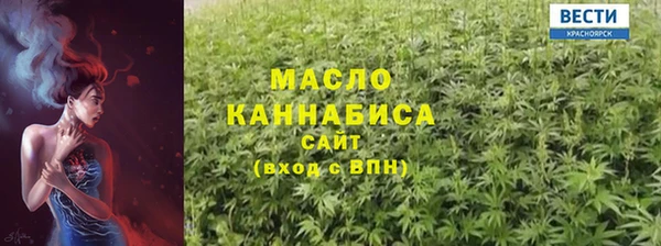 прущая мука Осинники