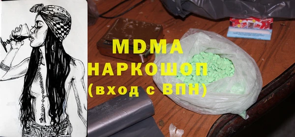 MESCALINE Абдулино