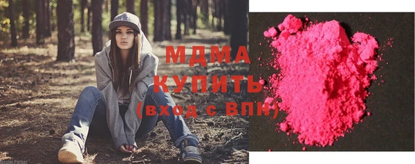 MESCALINE Абдулино