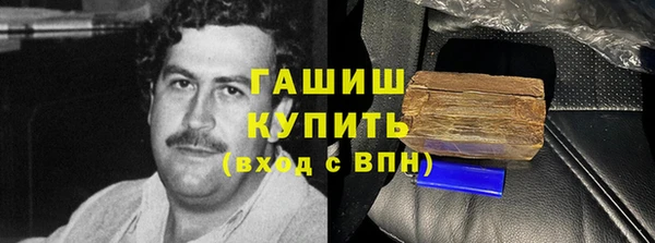 мефедрон Абинск