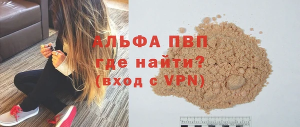 мефедрон Абинск