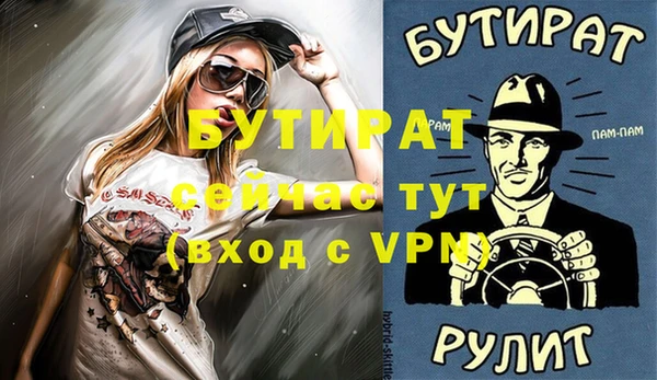 метамфетамин Билибино