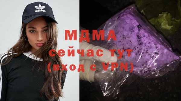 PSILOCYBIN Абаза