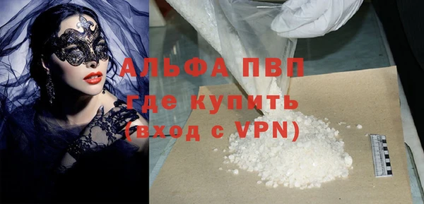 метамфетамин Билибино
