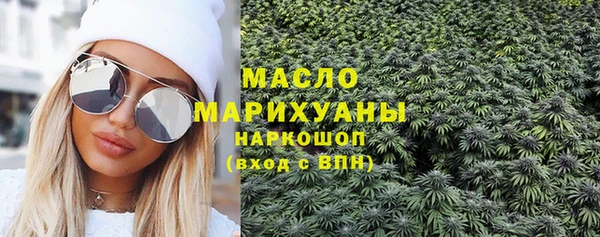 прущая мука Осинники
