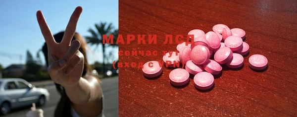 прущая мука Осинники