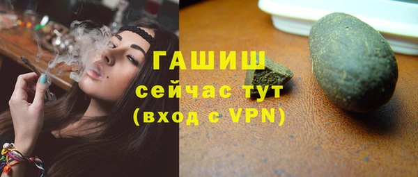 мефедрон Абинск