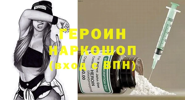 мефедрон Абинск