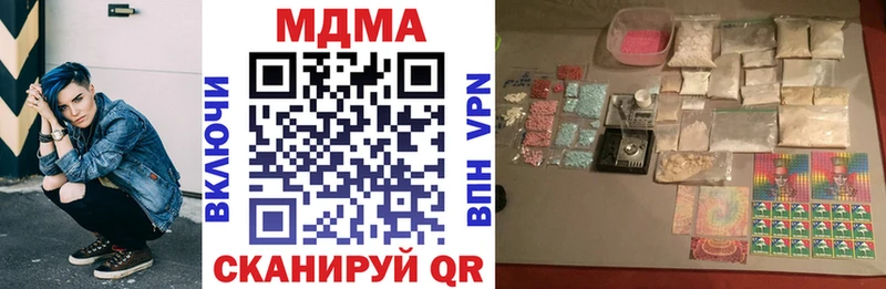 MDMA кристаллы  MEGA маркетплейс  Нахабино  как найти закладки 