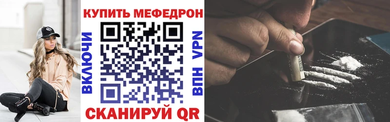 цена наркотик  Нахабино  MEGA рабочий сайт  Мефедрон мука 