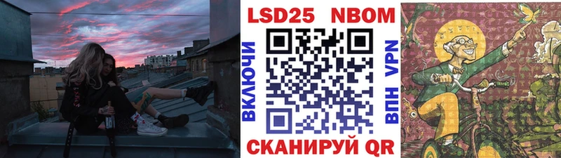 наркота  маркетплейс клад  Марки NBOMe 1,8мг  Нахабино  blacksprut  