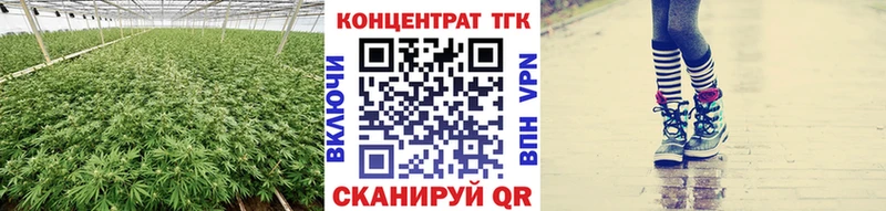 Дистиллят ТГК THC oil наркошоп Нахабино